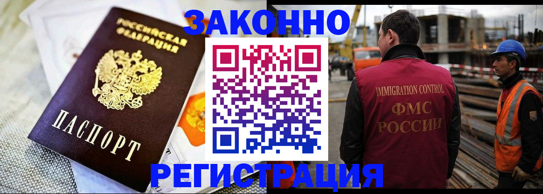 пропишу в квартире в Северной Осетии