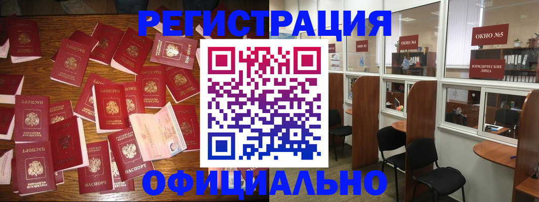 пропишу в квартире в Северной Осетии